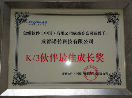 成都注册科技公司需要哪些条件(成都注册科技公司需要哪些条件和资质)