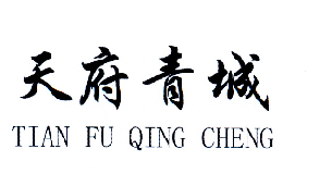 都江堰个体注册商标公司(都江堰个体注册商标公司地址)