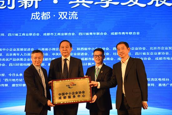 怎样在网上注册成都商会(怎样在网上注册成都商会账号)