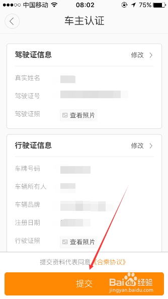 遂宁注册滴滴快车能在成都接单吗现在(遂宁注册滴滴快车能在成都接单吗现在能接单吗)