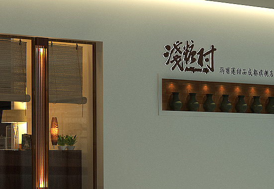 成都注册餐饮店代办机构(成都注册餐饮店代办机构电话)