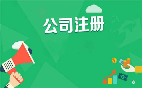 成都双流代理公司注册流程及材料费用(成都双流代理公司注册流程及材料费用标准)
