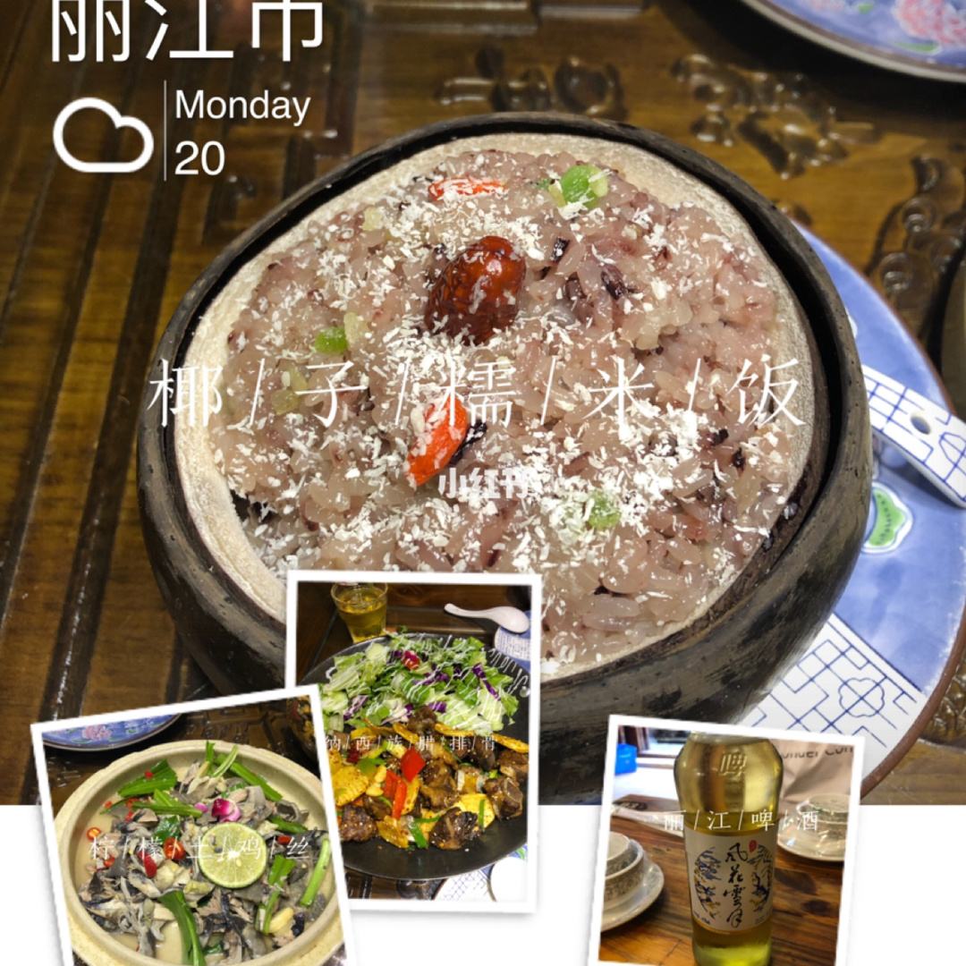 包含丽江成都公司注册代办批发的词条