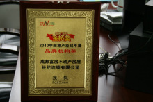 成都注册房地产公司条件(成都注册公司法人买房条件)