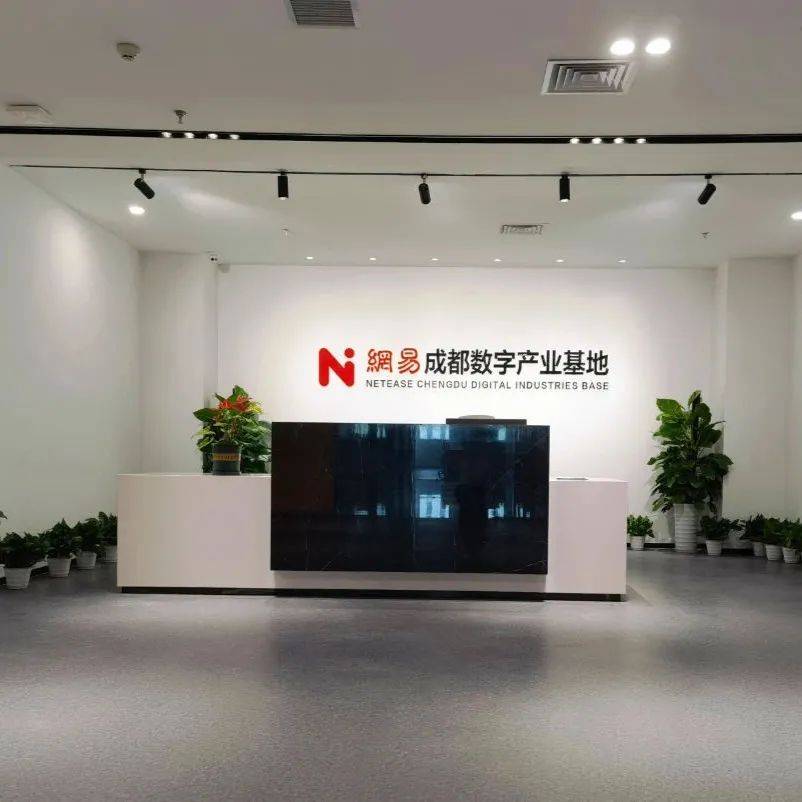 成都数字学校注册下蔵(成都数字学校登录注册下载)