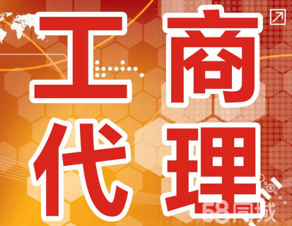 成都中介注册(成都 房产中介)