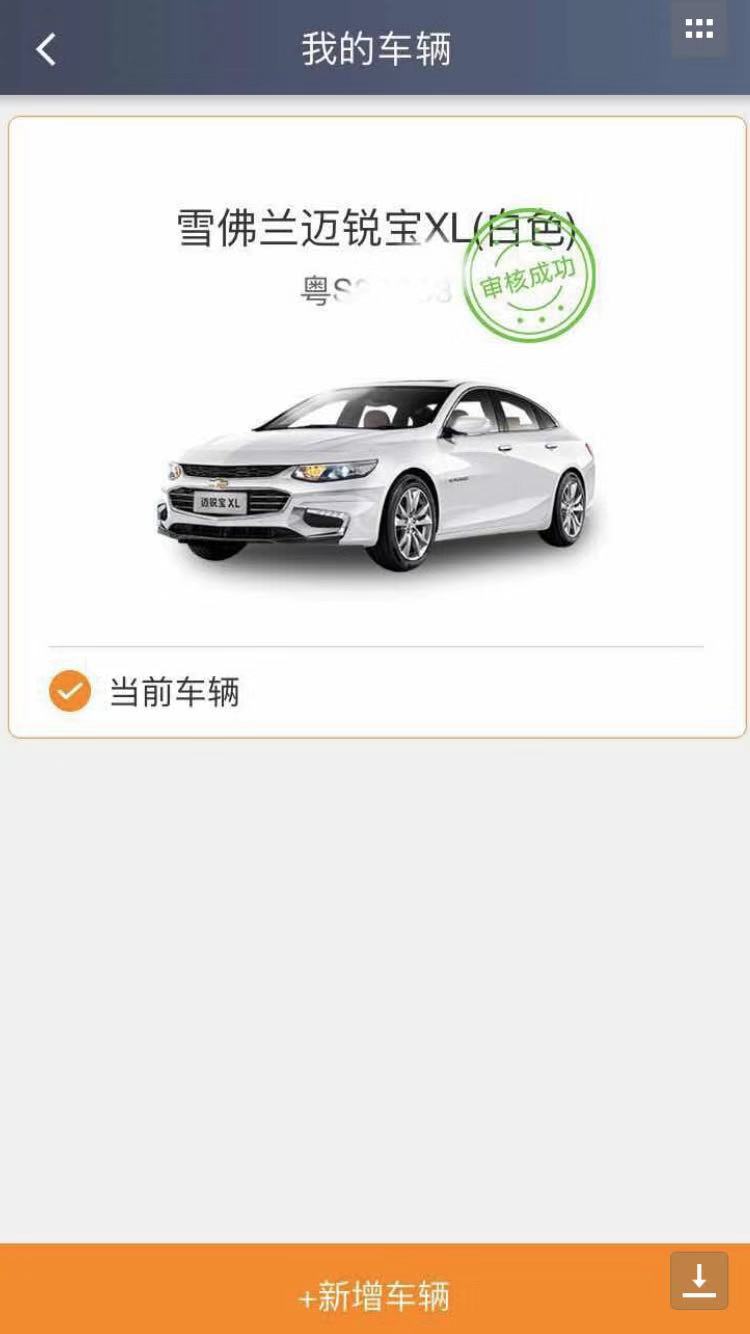 成都滴滴现在注册不了吗(成都外地车可以注册滴滴吗)