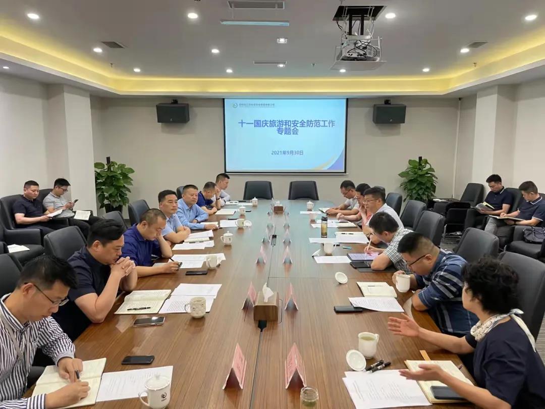 包含都江堰注册电商公司在哪里的词条