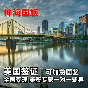 美国公司成都注册(美国公司成都注册流程)