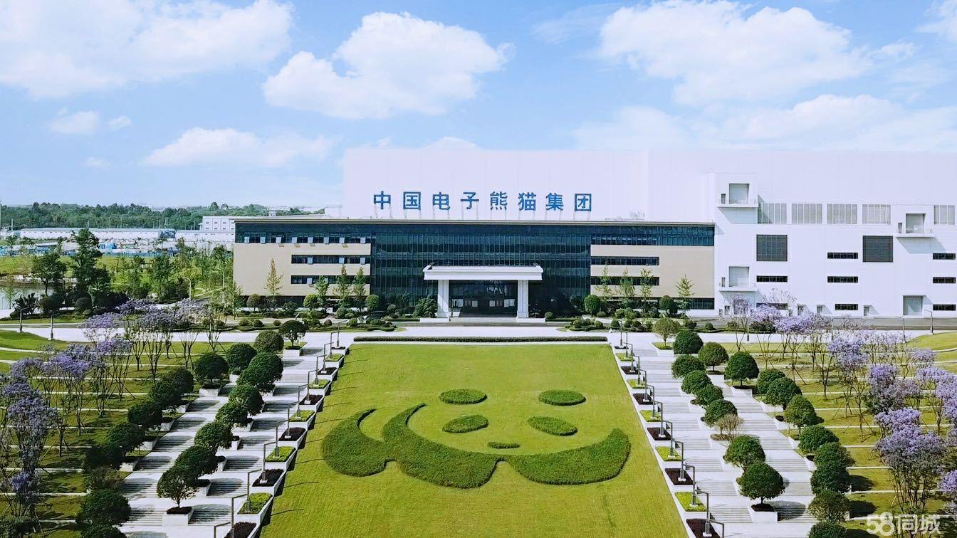 成都国企注册(成都国企注册电气工程师招聘)