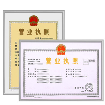 成都个人注册营业执照多少钱(成都个人注册营业执照多少钱一个月)