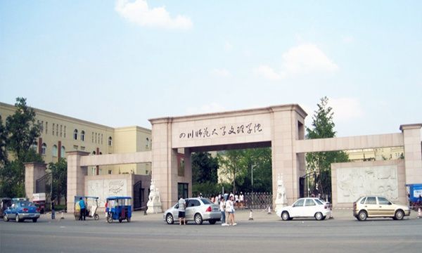 成都文理学院注册地在什么区(成都文理学院注册地在什么区域)