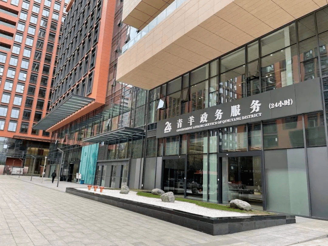 成都青羊区注册一个公司怎么收费(成都注册一个公司要多少钱流程及费用)