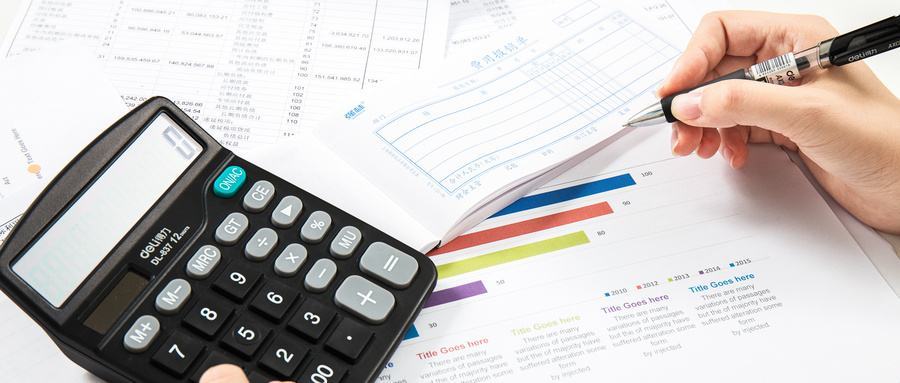 包含成都注册会计师挂靠费的词条