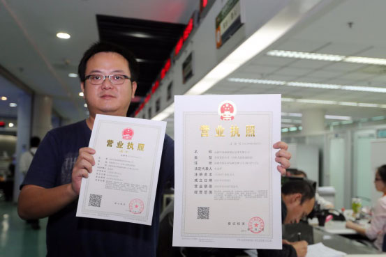 成都代办营业执照注册(成都代办营业执照注册流程)