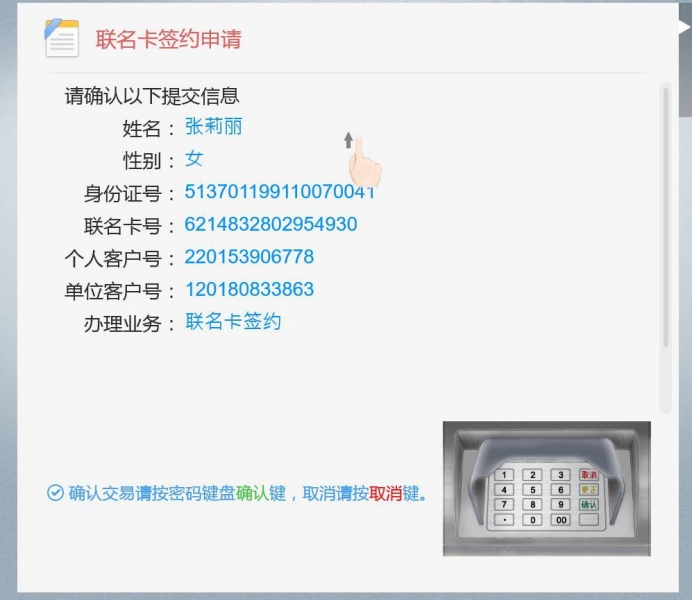 成都银行如何注册网上银行(成都银行如何注册网上银行账户)