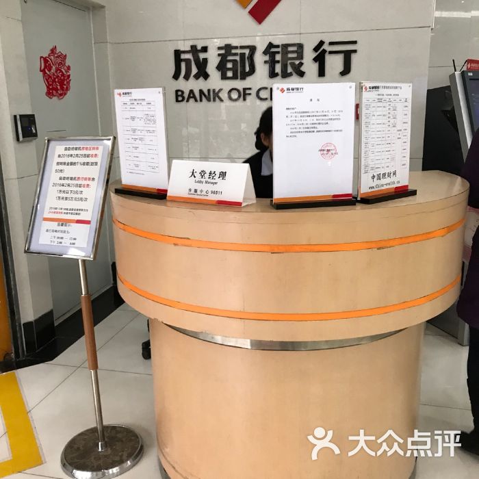 成都银行如何注册网上银行(成都银行如何注册网上银行账户)