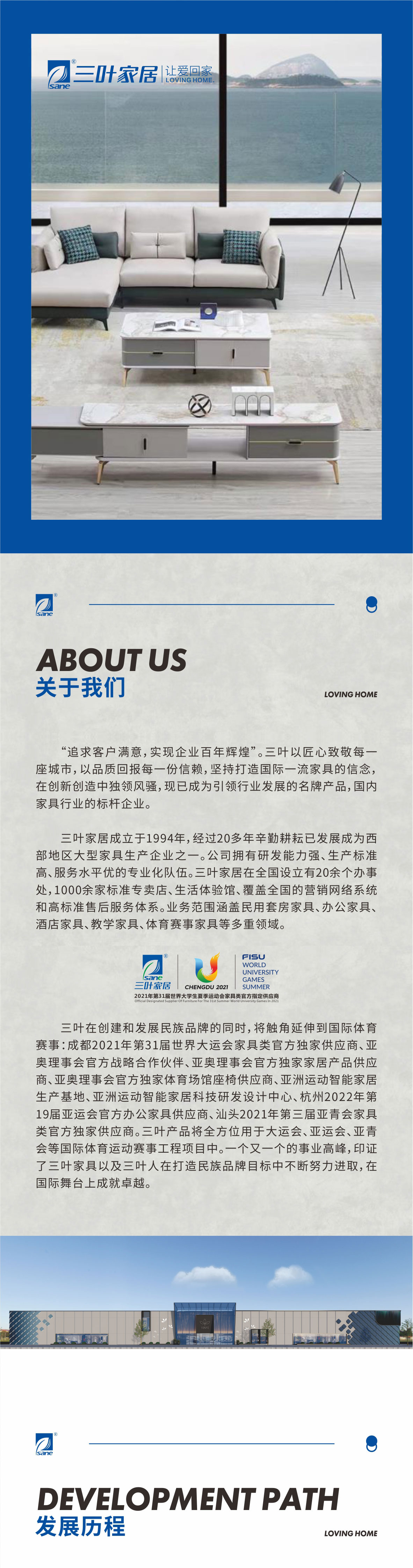 都江堰环保材料公司注册(都江堰环保材料公司注册资金多少)