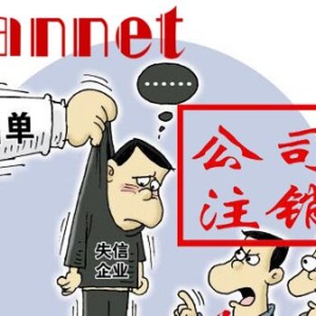 成都注册动漫公司流程(成都注册动漫公司流程及费用)