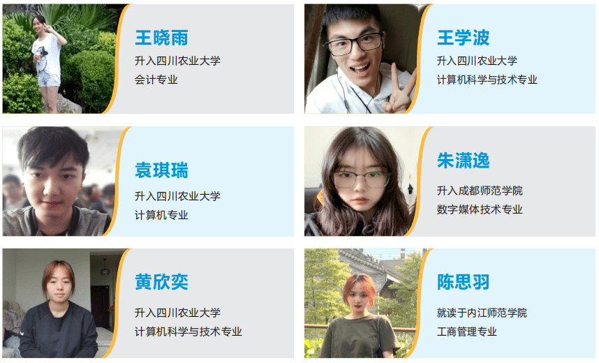 成都数字校园注册(成都数字学校平台注册)