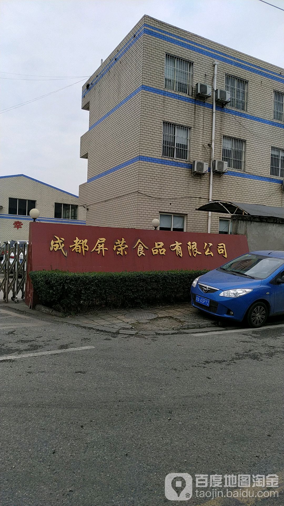 成都新都区公司注册(成都有限责任公司注册)