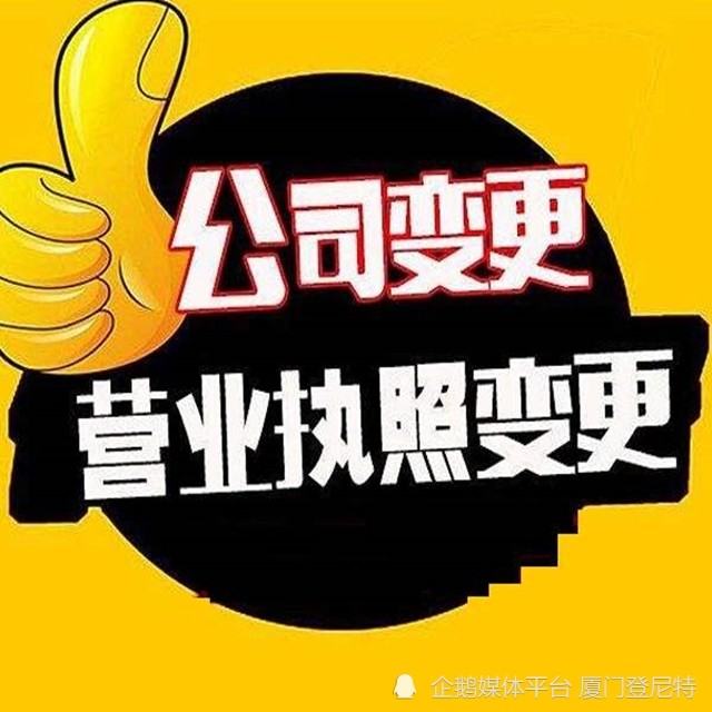 垫资注册成都(成都垫资公司怎么收费)