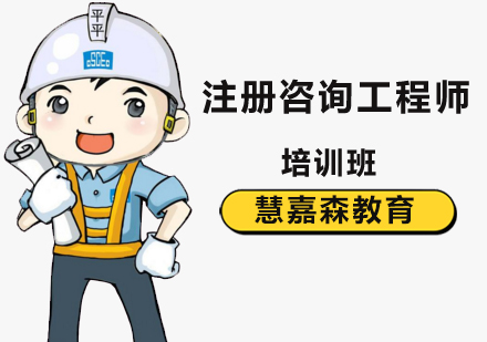 成都注册环评工程师培训(注册环保工程师 环评工程师)