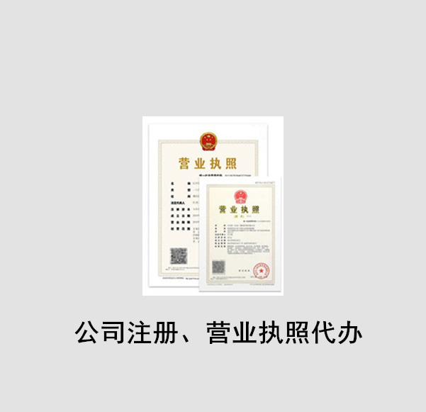 成都外资公司注册要多久时间(成都外资公司注册要多久时间下来)