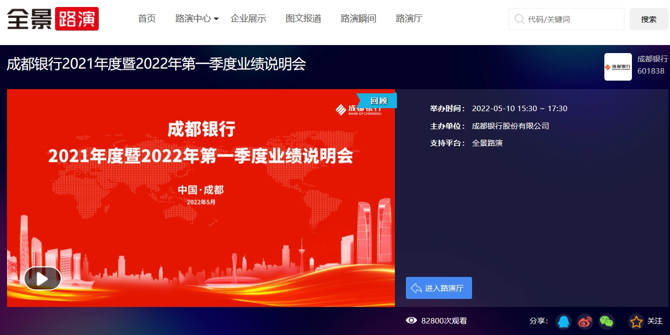 成都注册2021公司条件(2021年注册公司需要多少注册资金)