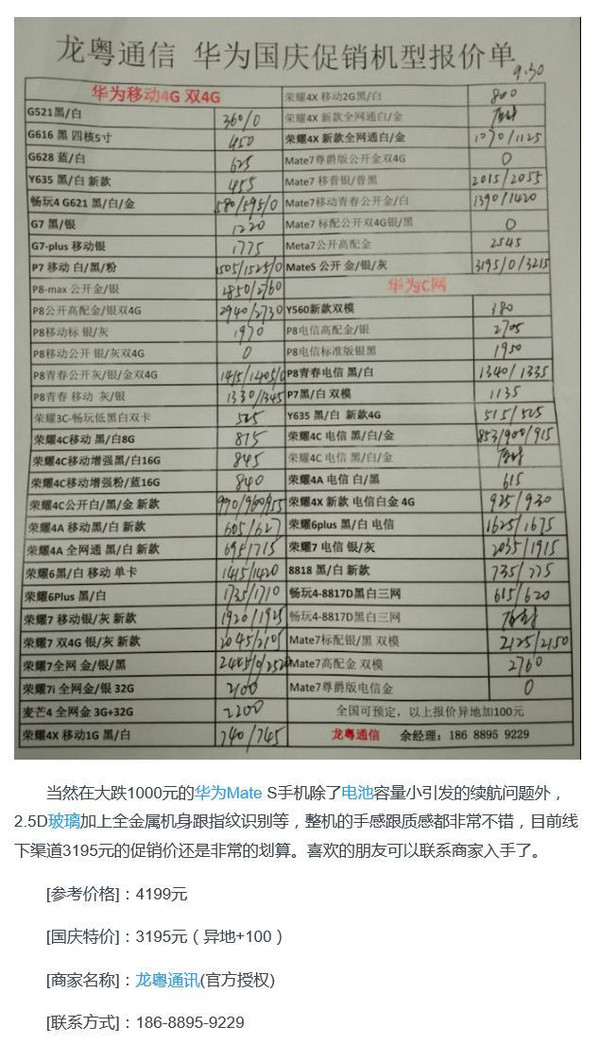 包含玉林成都公司注册报价单的词条