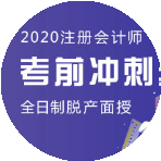 成都注册会计师考试培训机构(成都注册会计师考试培训机构排名)
