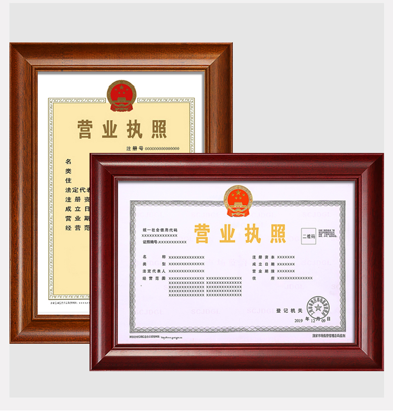 成都无地址注册个体户营业执照(成都无地址注册个体户营业执照流程)