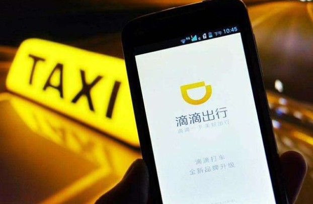 成都注册滴滴需要网约车证吗(成都注册滴滴需要网约车证吗现在)