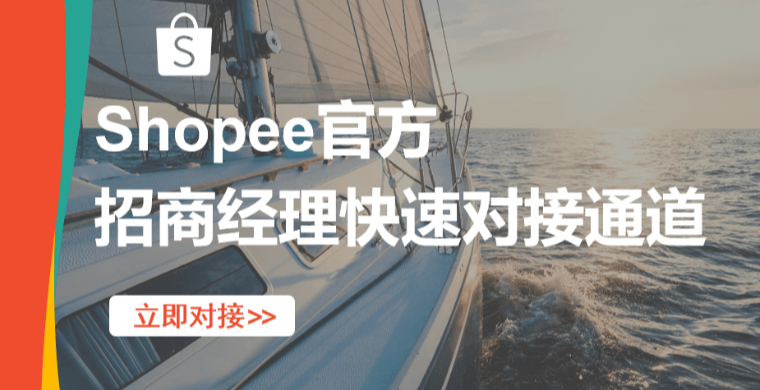 成都跨境电商招商怎么注册账号(成都跨境电商招商怎么注册账号呢)