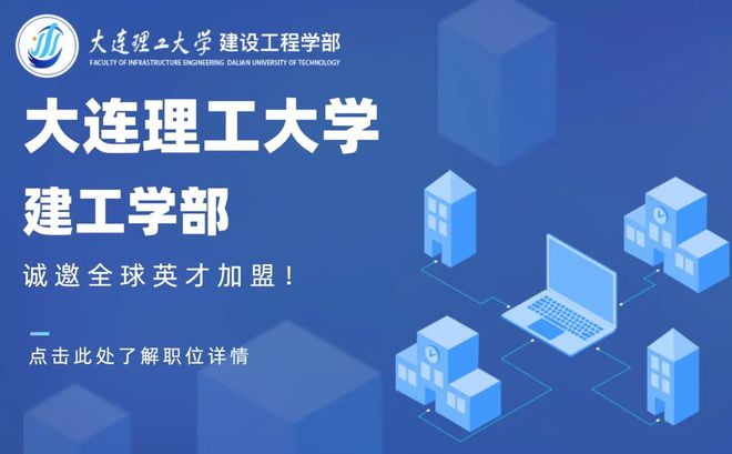 成都全职注册岩土招聘(成都岩土工程师招聘网成都岩土工程师招聘信息)