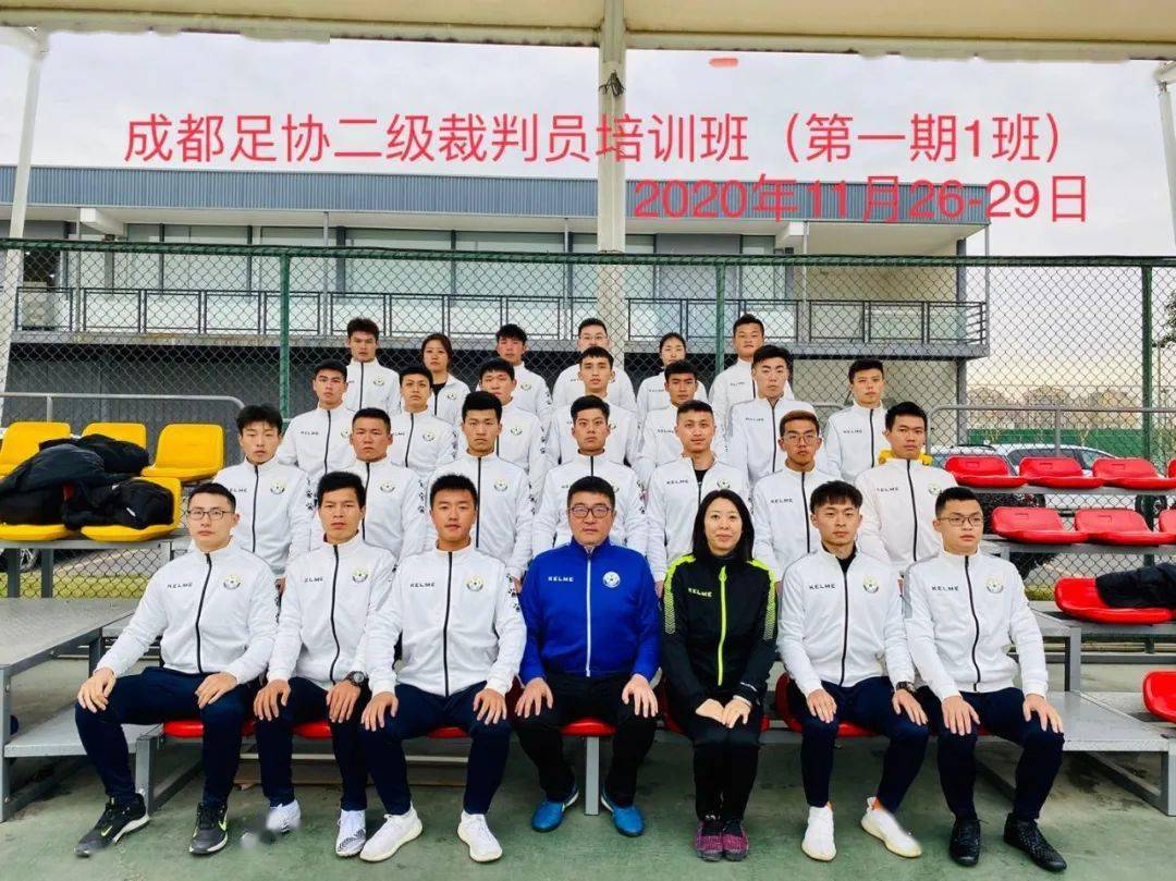 成都足球培训机构在哪里注册(成都足球培训机构在哪里注册的)