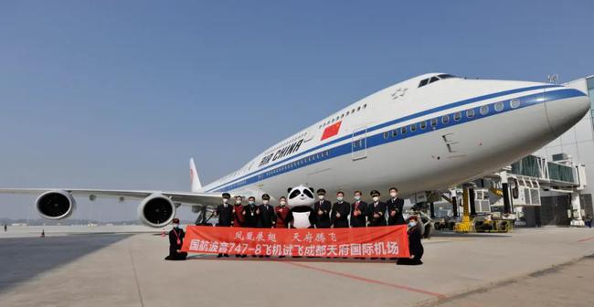 听说南航已经注册好成都基地(听说南航已经注册好成都基地是真的吗)