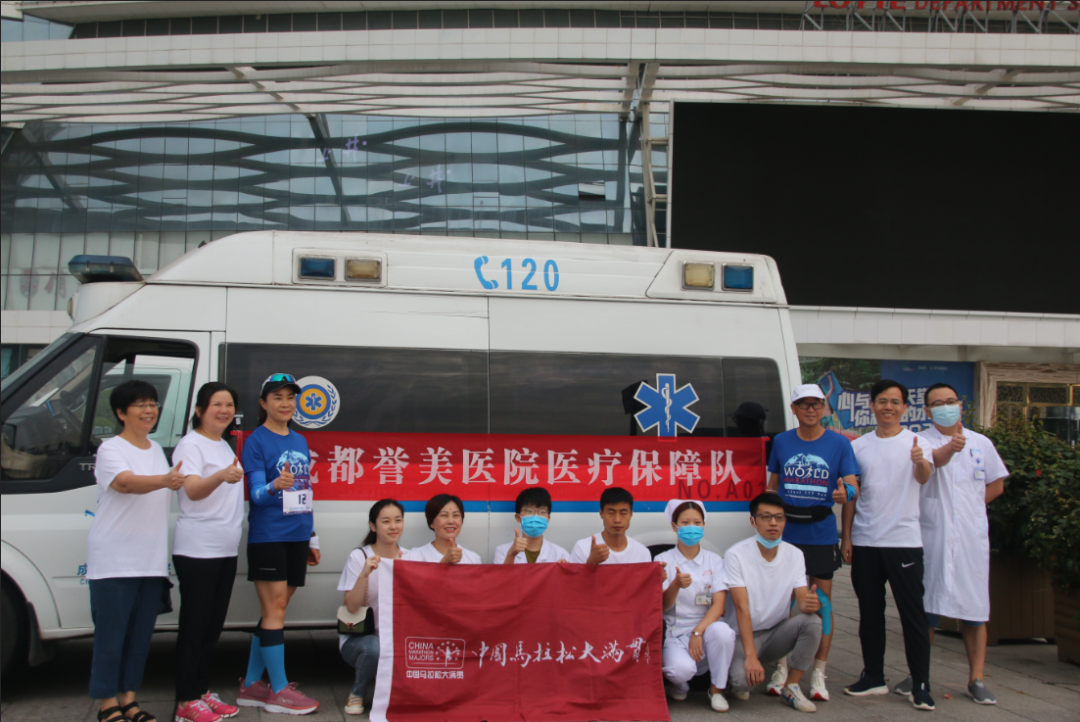 成都誉美医院注册地址(成都誉美医院最新招聘信息)