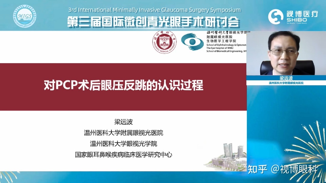 成都注册国际医学研究院手续(成都注册国际医学研究院手续流程)