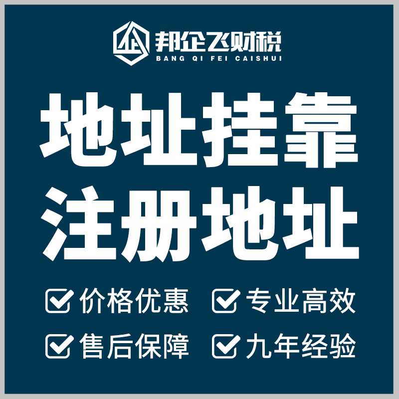 成都外资分公司注册流程(外地人在成都注册公司要什么手续)