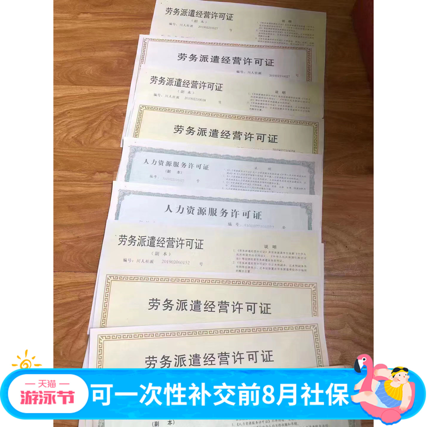 成都劳务公司注册资金需要实缴(成都劳务公司注册资金需要实缴嘛)