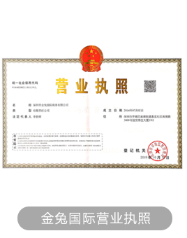 成都注册香港企业专业团队有哪些要求(成都注册香港企业专业团队有哪些要求和条件)