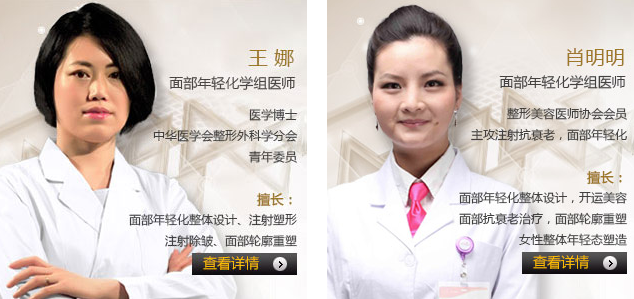 成都医师注册网(成都执业医师注册)