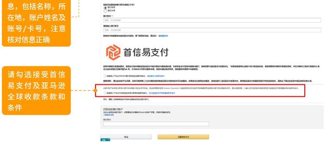 成都亚马逊电商怎么注册(成都亚马逊电商注册给钱兼职)