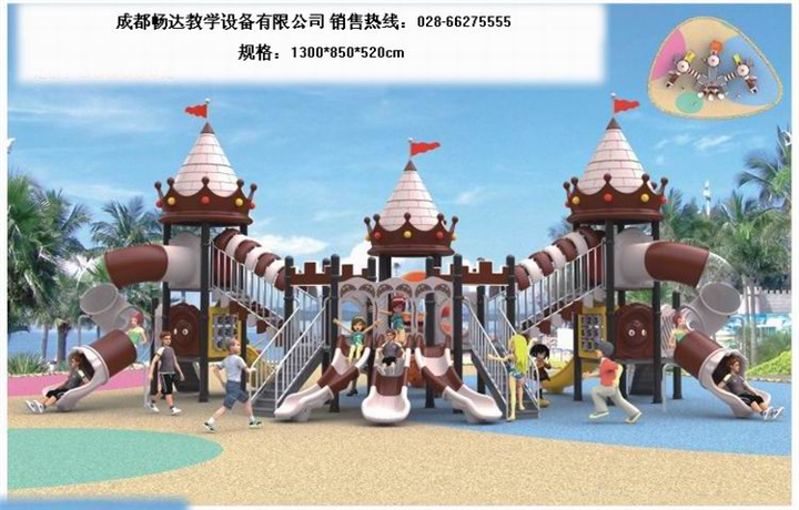 成都注册玩具公司步骤流程的简单介绍