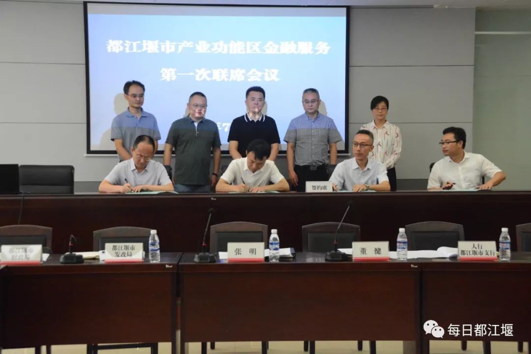 都江堰注册医疗机构名单(都江堰医疗中心是几家医院)