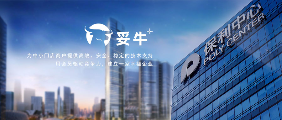 成都人人客会员系统注册流程(成都人人客科技有限公司怎么样)