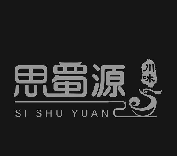 优秀的成都注册商标(成都商标注册公司哪家好)