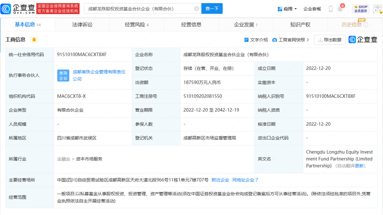 成都高新区创业地址注册(成都高新区创新创业服务中心电话)