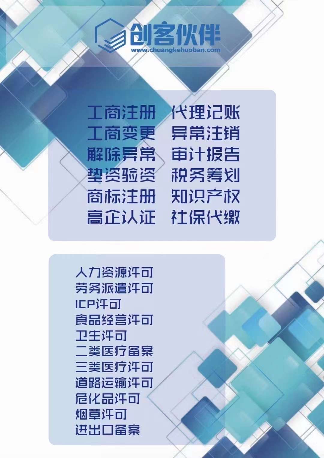 成都注册公司需要修改办税人员吗(成都注册公司需要修改办税人员吗知乎)